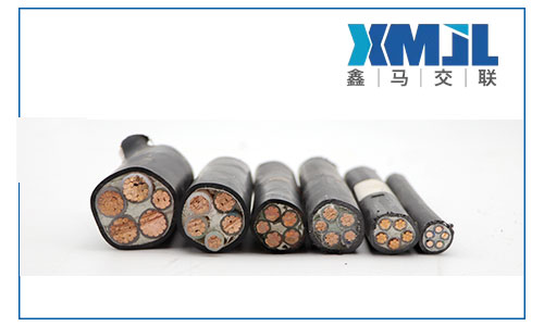 鑫馬線纜淺談低煙無鹵電纜有什么好處？