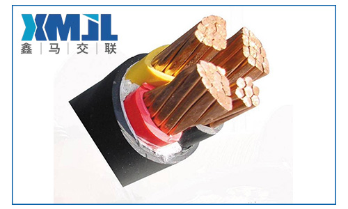 鑫馬線纜為您講解YJV電線電纜產(chǎn)品介紹及特性？