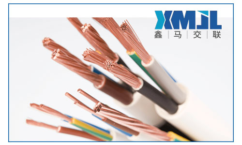 鑫馬線纜辨認電線電纜是“國標(biāo)”還是“非標(biāo)”僅需五個過